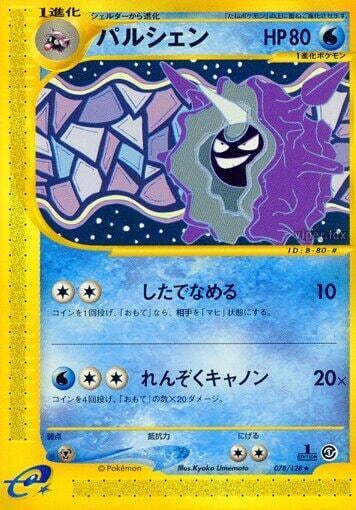 Cloyster - 078/128, Base Expansion Pack 078/128