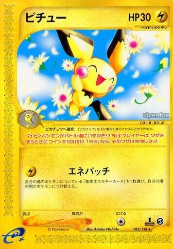 Pichu - 082/128, Base Expansion Pack 082/128