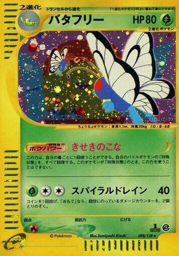 Butterfree - 098/128, Base Expansion Pack 098/128