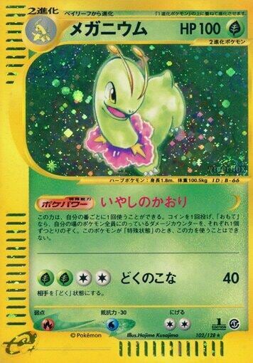 Meganium - 102/128, Base Expansion Pack 102/128