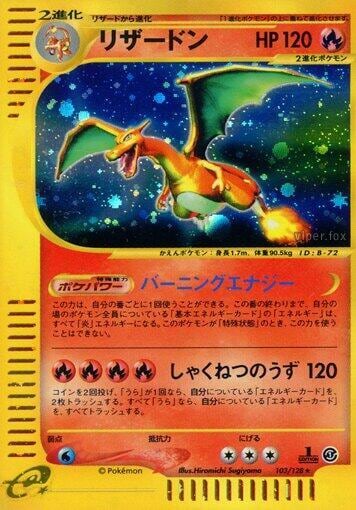 Charizard - 103/128, Base Expansion Pack 103/128