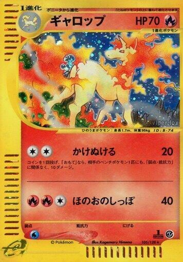 Rapidash - 105/128, Base Expansion Pack 105/128