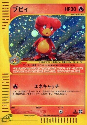 Magby - 107/128, Base Expansion Pack 107/128