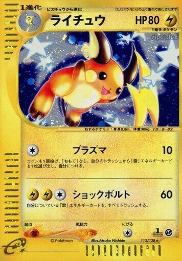 Raichu - 113/128, Base Expansion Pack 113/128