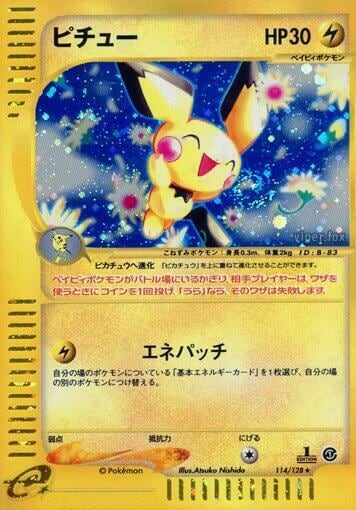 Pichu - 114/128, Base Expansion Pack 114/128