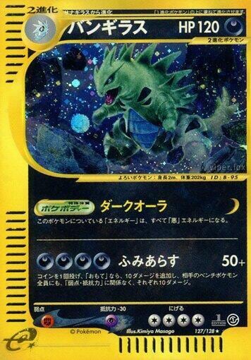 Tyranitar - 127/128, Base Expansion Pack 127/128
