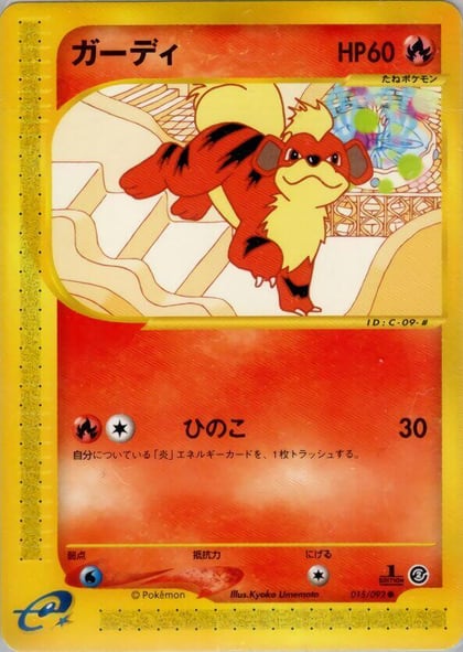 Growlithe - 015/092, The Town on No Map 015/092