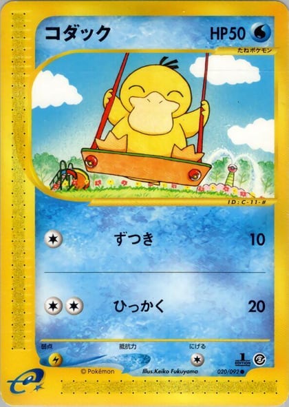 Psyduck, The Town on No Map 020/092