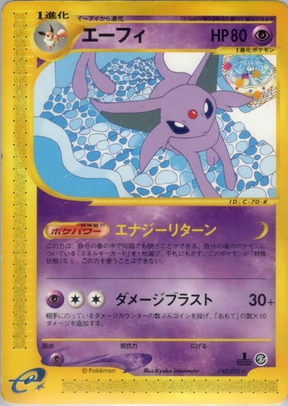 Espeon - 045/092, The Town on No Map 045/092