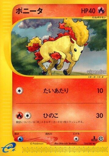 Ponyta, Wind from the Sea 024/087