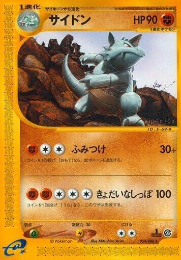 Rhydon - 054/088, Split Earth 054/088