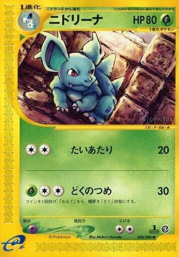 Nidorina, Mysterious Mountains 008/088