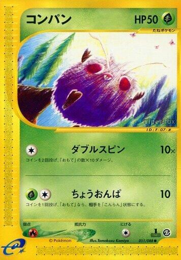 Venonat, Mysterious Mountains 011/088