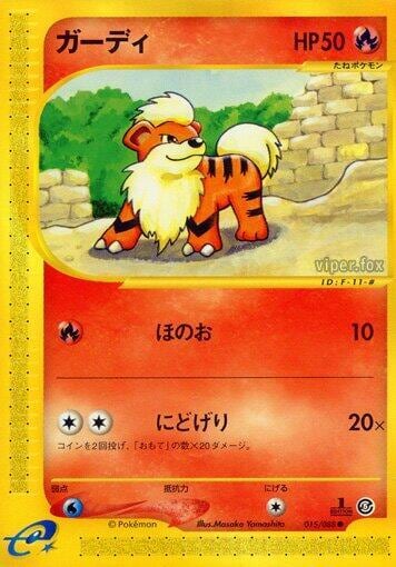 Growlithe, Mysterious Mountains 015/088