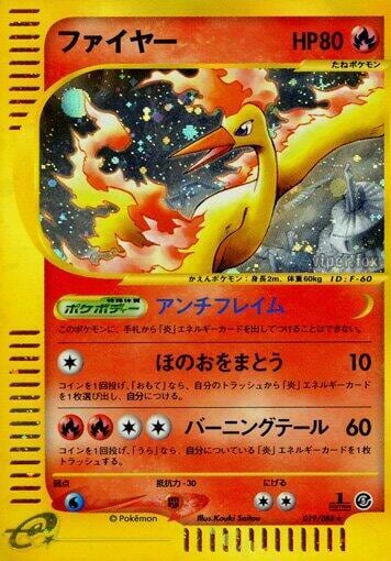 Moltres - 019/088, Mysterious Mountains 019/088