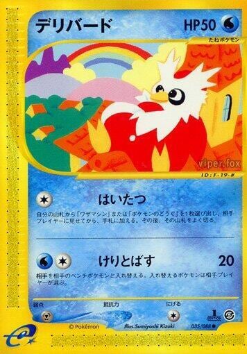 Delibird, Mysterious Mountains 035/088