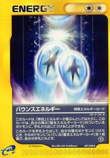 Bounce Energy, Mysterious Mountains 087/088