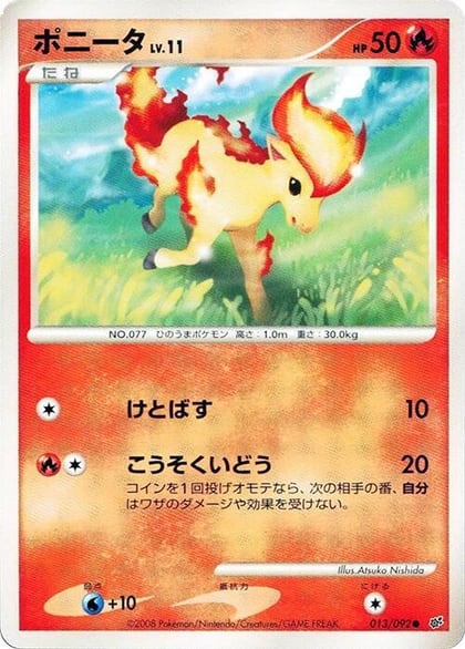 Ponyta, Intense Fight in the Destroyed Sky 013/092