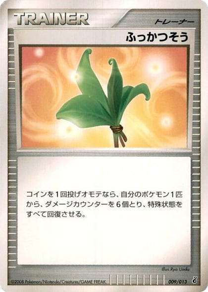 Life Herb, Entry Pack DPt (Giratina) 009/013