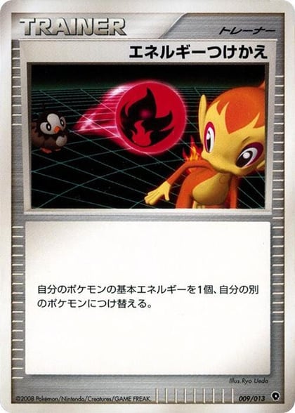 Energy Switch, Entry Pack DPt (Palkia) 009/013
