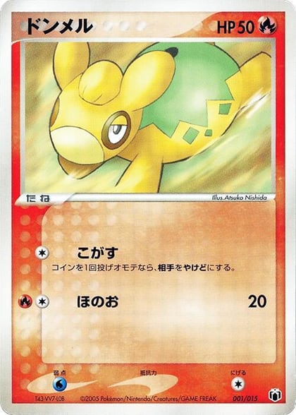 Numel, Gift Box Mew - Lucario (Mightyena Quarter Deck) 001/015