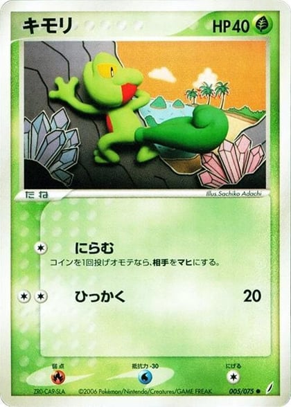 Treecko, Miracle Crystal 005/075