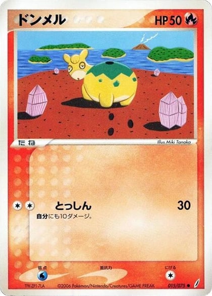 Numel, Miracle Crystal 015/075