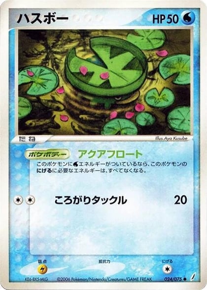Lotad, Miracle Crystal 024/075