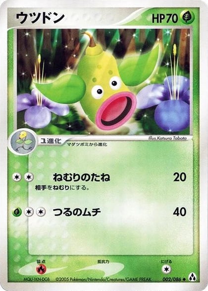 Weepinbell, Mirage Forest 002/086