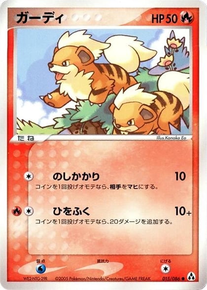 Growlithe, Mirage Forest 015/086