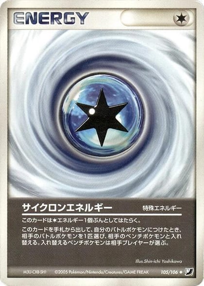 Cyclone Energy, Golden Sky, Silvery Ocean 105/106