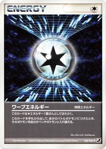 Warp Energy, Golden Sky, Silvery Ocean 106/106