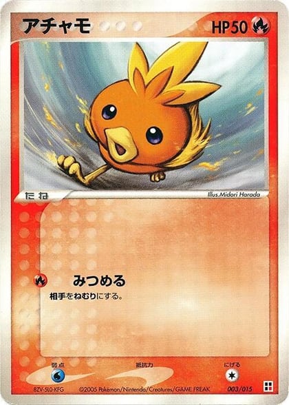 Torchic, Fire Quick Construction Pack 003/015