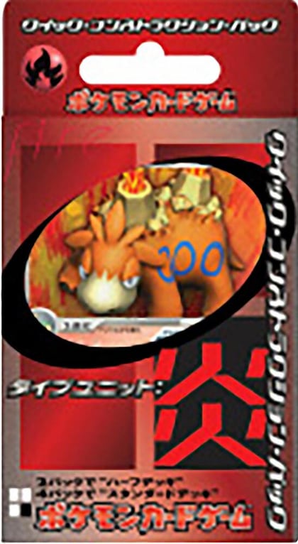 Fire Quick Construction Pack, Fire Quick Construction Pack P680968