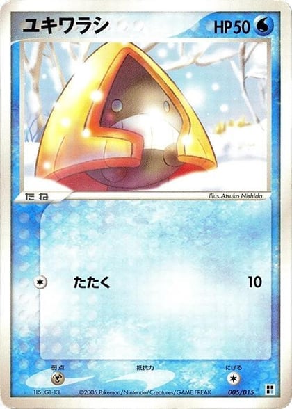 Snorunt, Water Quick Construction Pack 005/015