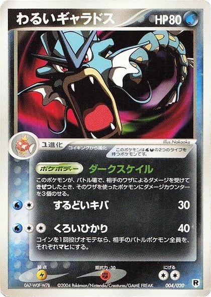 Dark Gyarados, Silver Deck Kit 004/020
