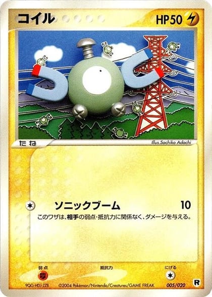 Magnemite, Silver Deck Kit 005/020