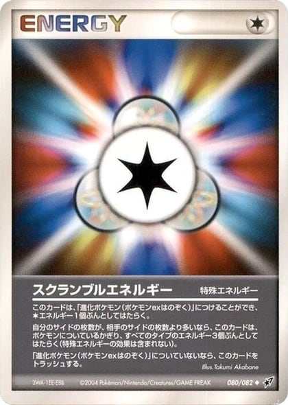 Scramble Energy, Clash of the Blue Sky 080/082