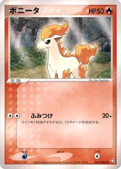Ponyta, Flight of Legends 022/082
