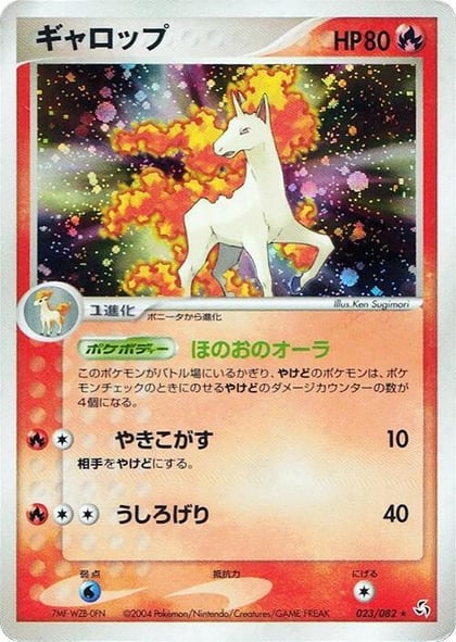 Rapidash, Flight of Legends 023/082