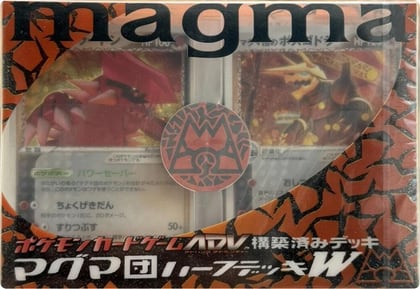Magma Deck Kit, Magma Deck Kit P683010