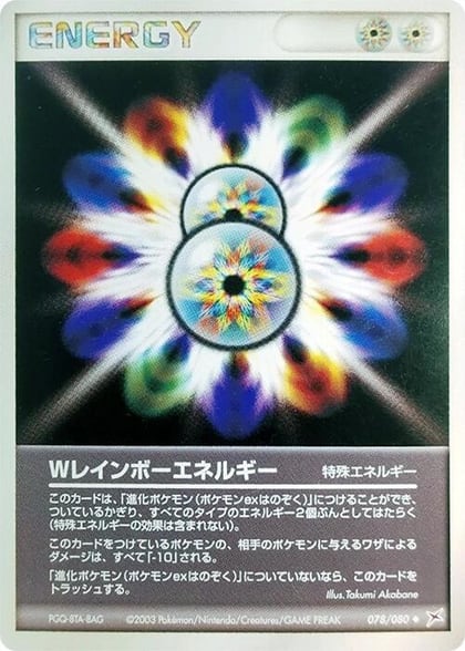 Double Rainbow Energy, Magma VS Aqua: Two Ambitions 078/080