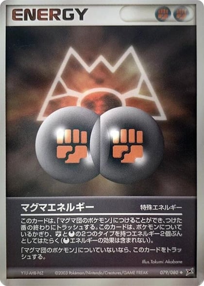 Magma Energy, Magma VS Aqua: Two Ambitions 079/080