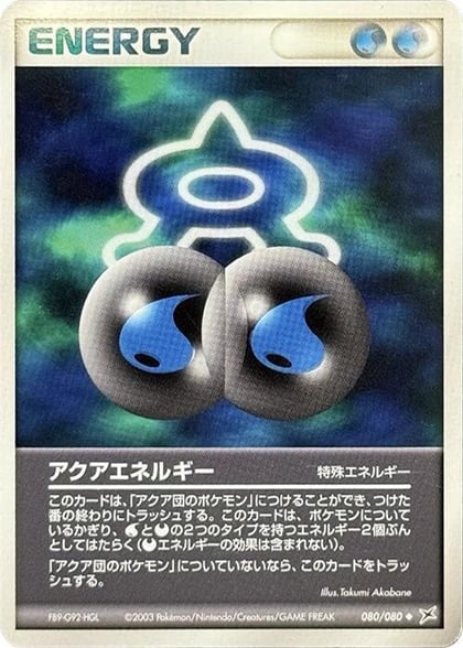 Aqua Energy, Magma VS Aqua: Two Ambitions 080/080