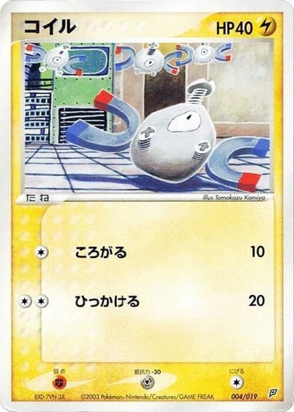 Magnemite - 004/019, Flygon Constructed Starter Deck 004/019