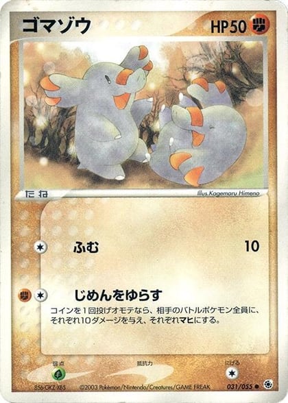 Phanpy, ADV Expansion Pack 031/055