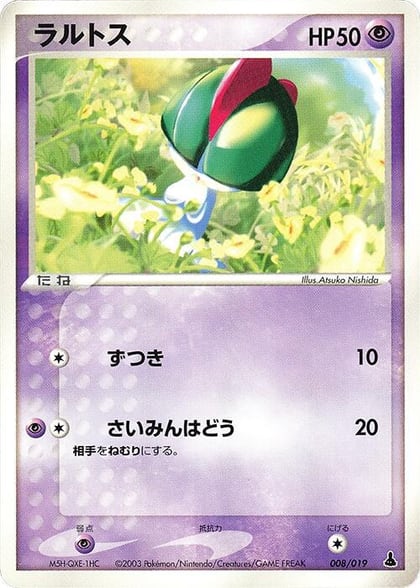 Ralts - 008/019, Mudkip Constructed Starter Deck 008/019