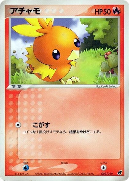 Torchic - 003/019, Torchic Constructed Starter Deck 003/019