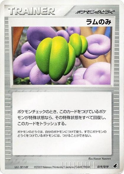 Lum Berry, Torchic Constructed Starter Deck 019/019