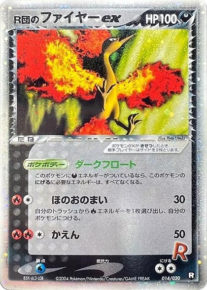 Rocket's Moltres ex, Black Deck Kit 014/020